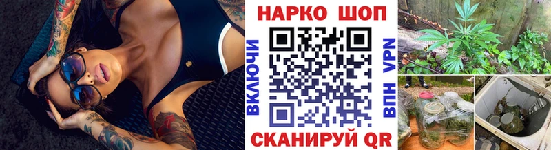 Купить наркотики цена Всеволожск Каннабис  Лсд 25  ГАШИШ  АМФ  Мефедрон  Кокаин 