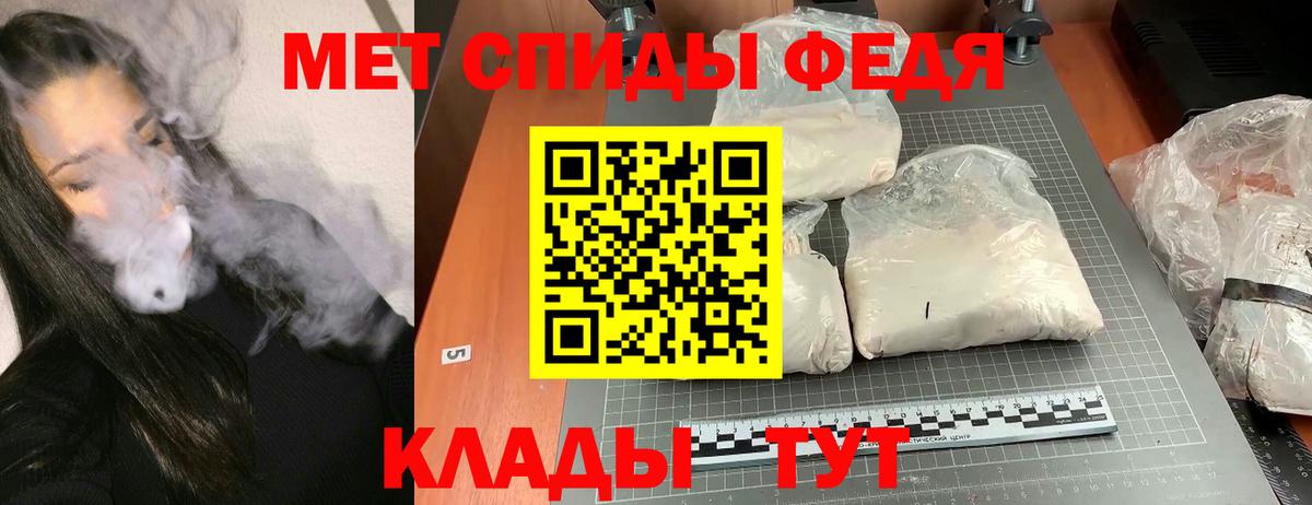 АМФЕТАМИН 98%  АМФ  Всеволожск  Амфетамин 