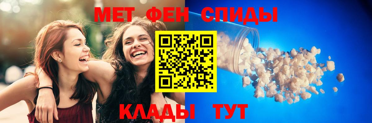 АМФЕТАМИН Premium  Вход с VPN  Всеволожск 