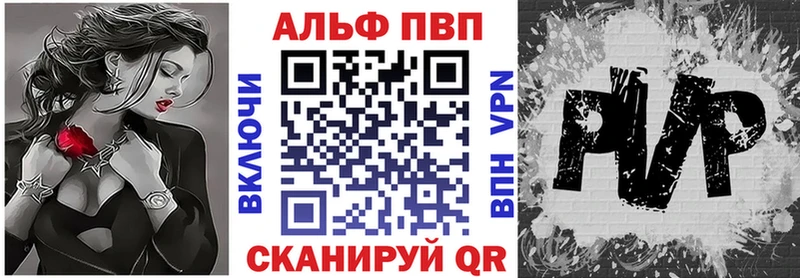 наркошоп  Всеволожск  Alpha PVP СК КРИС 