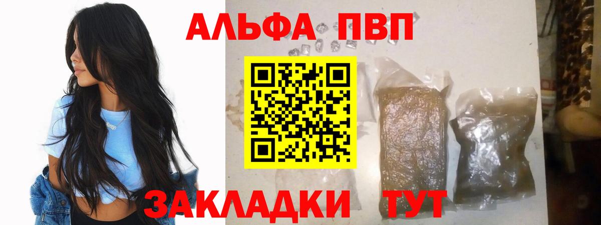 Alfa_PVP мука  APVP СК  Всеволожск 