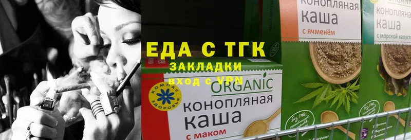 гидра сайт  Всеволожск  Cannafood конопля 