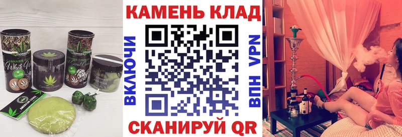Canna-Cookies конопля Всеволожск