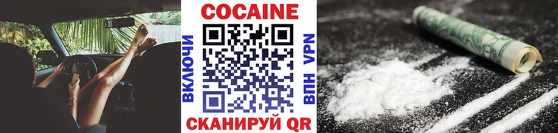 mega tor  Всеволожск  Cocaine 99%  наркота 
