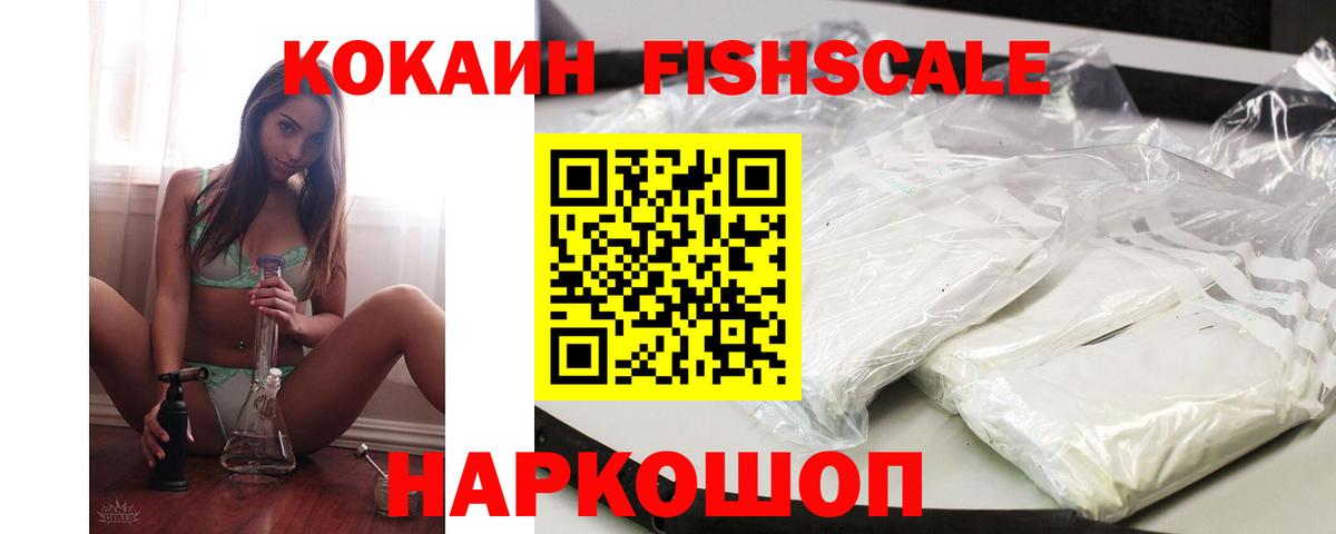 КОКАИН Колумбийский Всеволожск
