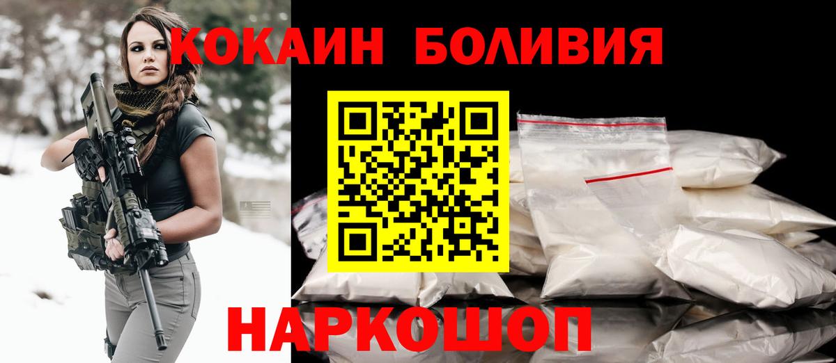 Cocaine 98%  Кокаин Колумбийский  купить наркотики цена  Вход с VPN  Всеволожск 