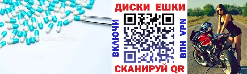 Ecstasy TESLA  Всеволожск 