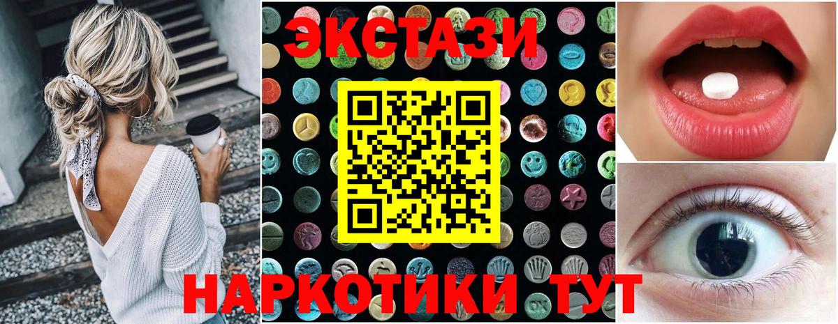 Всеволожск  Экстази louis Vuitton  ЭКСТАЗИ mix  нарко площадка какой сайт  Вход с VPN 