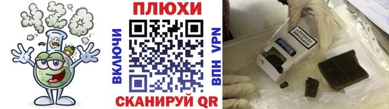 ГАШ Cannabis  площадка клад  Всеволожск  закладки 