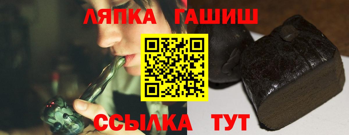 ГАШ Premium  Гашиш hashish  Гашиш  купить   Всеволожск 