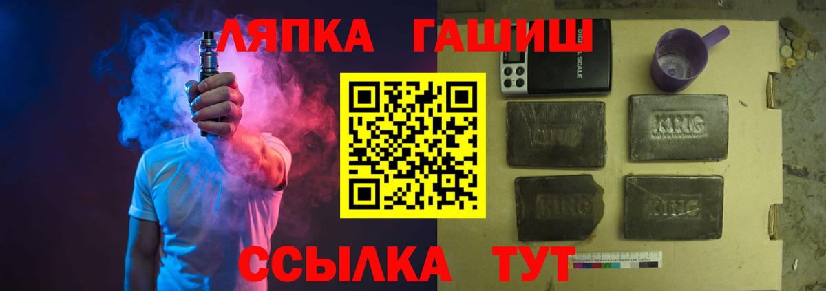 Гашиш убойный  Вход с VPN  ГАШ Premium  Всеволожск 