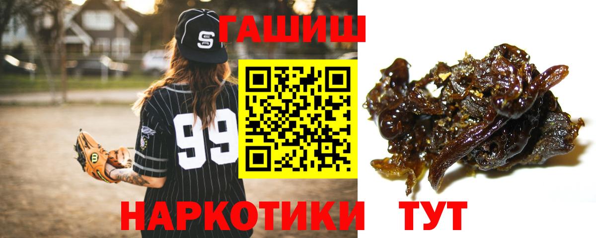 ГАШИШ ice o lator Всеволожск
