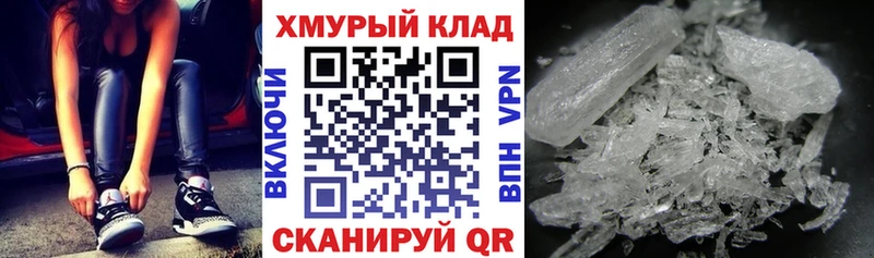 ГЕРОИН белый  мориарти официальный сайт  Всеволожск  сколько стоит 