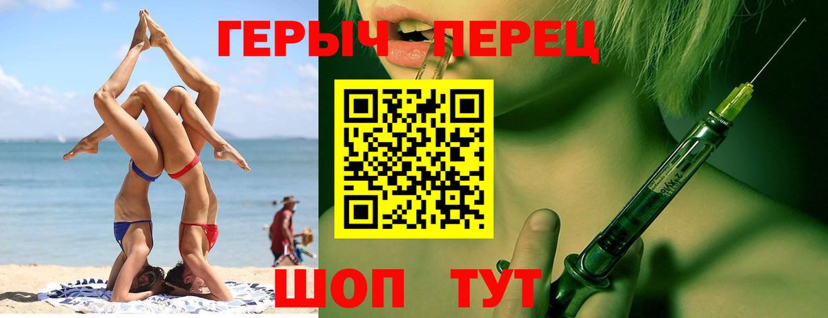 Героин гречка Всеволожск