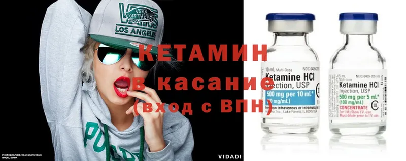 КЕТАМИН ketamine  Всеволожск 