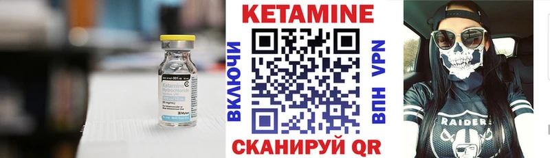 Кетамин ketamine  Всеволожск 