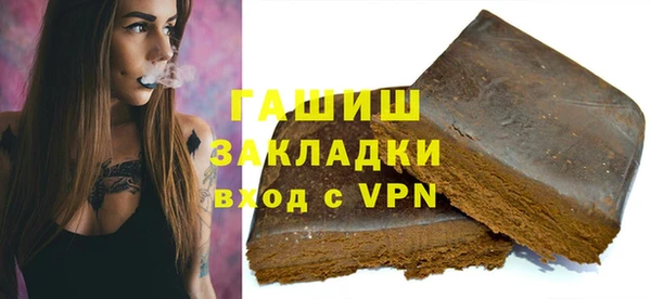 Альфа ПВП Балахна