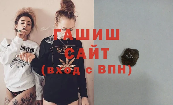 Альфа ПВП Балахна