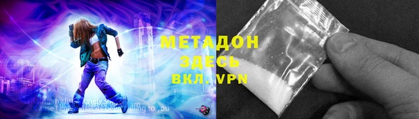 кокаин Баксан