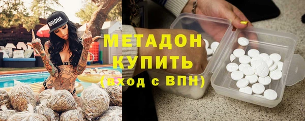 Альфа ПВП Балахна