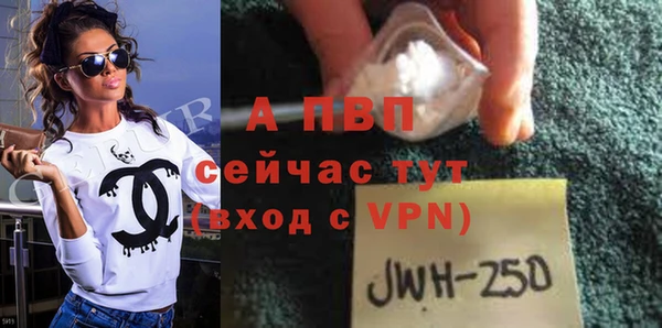 Альфа ПВП Балахна