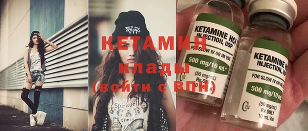 Альфа ПВП Балахна