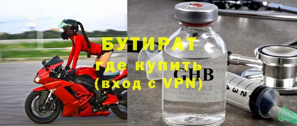 прущая мука Вязьма