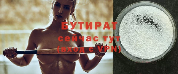Альфа ПВП Балахна