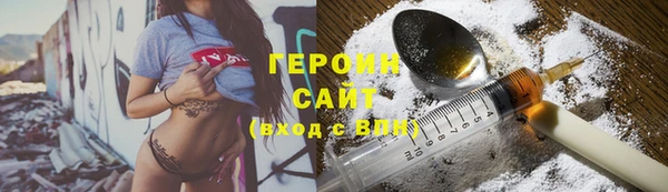 кокаин Баксан
