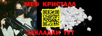 мдма Волгодонск