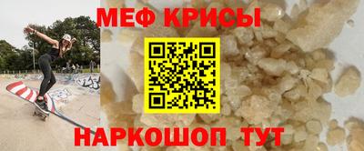 мдма Волгодонск