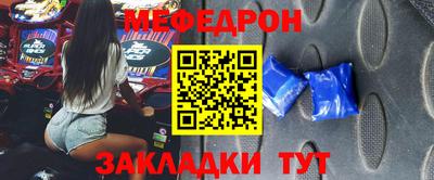 таблы Берёзовский