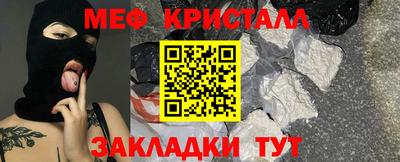 стаф Волжский