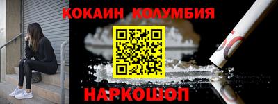 гашик Бийск