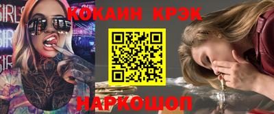 таблы Берёзовский