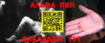 первитин Волжск