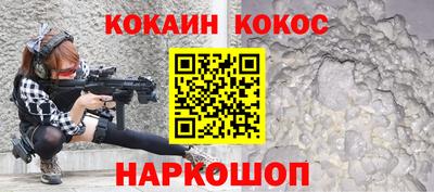 мдма Волгодонск