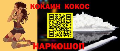 таблы Берёзовский