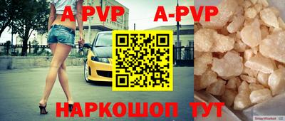 первитин Волжск