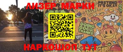 мдма Волгодонск