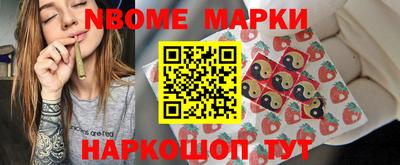 первитин Волжск