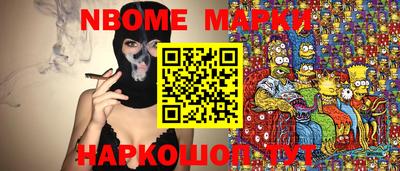 стаф Волжский