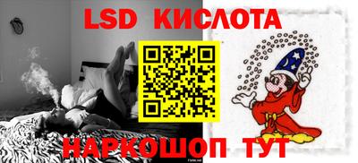 гашик Бийск