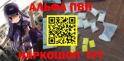 таблы Берёзовский