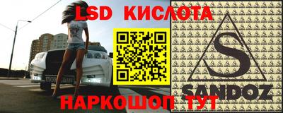 стаф Волжский