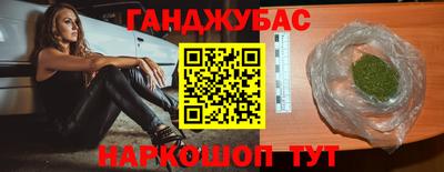 гидропоника Беслан