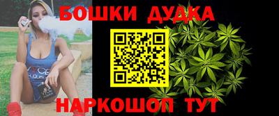 гидропоника Беслан
