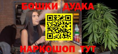 таблы Берёзовский