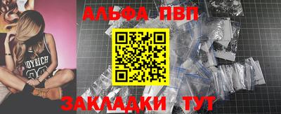 гидропоника Беслан