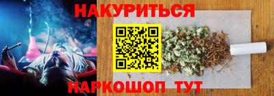 гидропоника Беслан